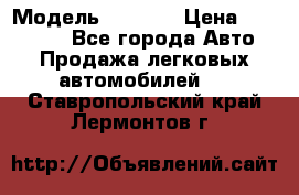  › Модель ­ 2 132 › Цена ­ 318 000 - Все города Авто » Продажа легковых автомобилей   . Ставропольский край,Лермонтов г.